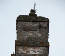 Church of Santa Irene